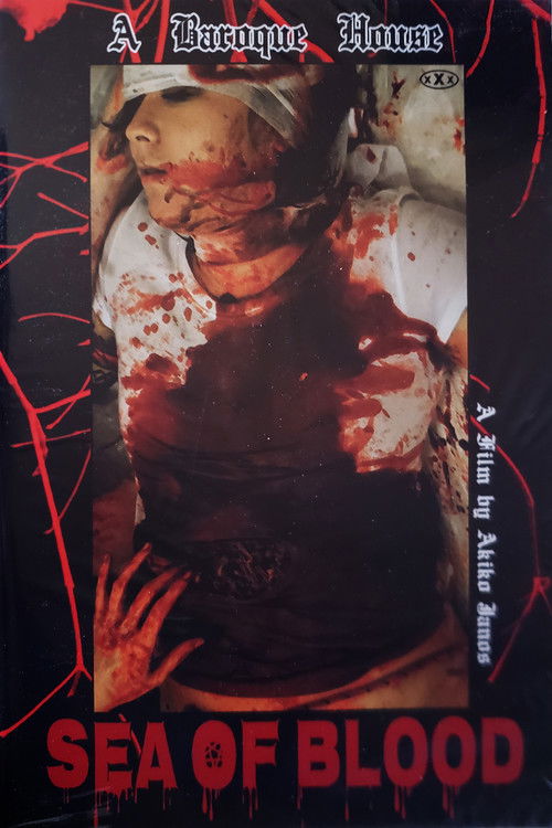 Blood Corrodes Inside: Sea of Blood (2019) - film poster
