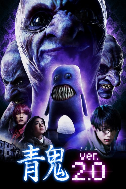 Blue Demon Ver. 2.0 (2015) - film poster