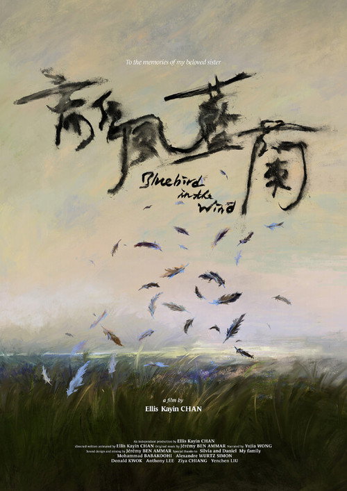 Bluebird in the Wind (2024) - film poster, directed by Ellis Ka-Yin Chan