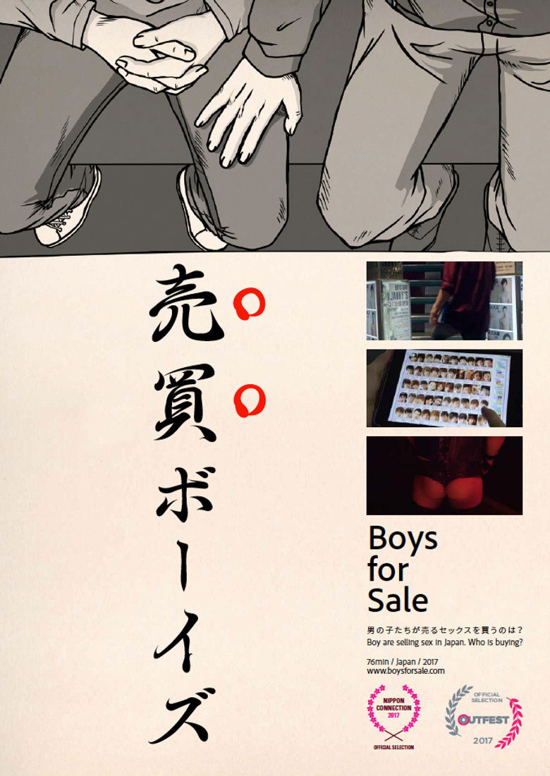 Boys for Sale (2017) - film poster, directed by Itako