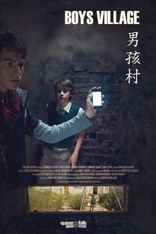 Boys Village (2011) - film poster