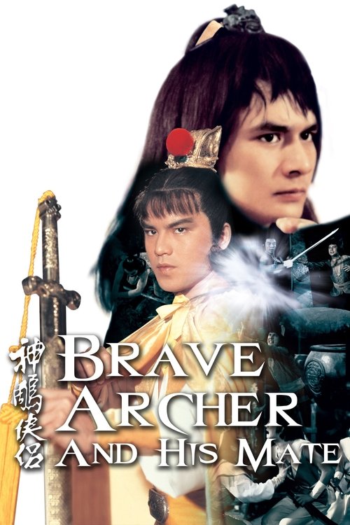Brave Archer and His Mate (1982) - film poster, directed by Chang Cheh