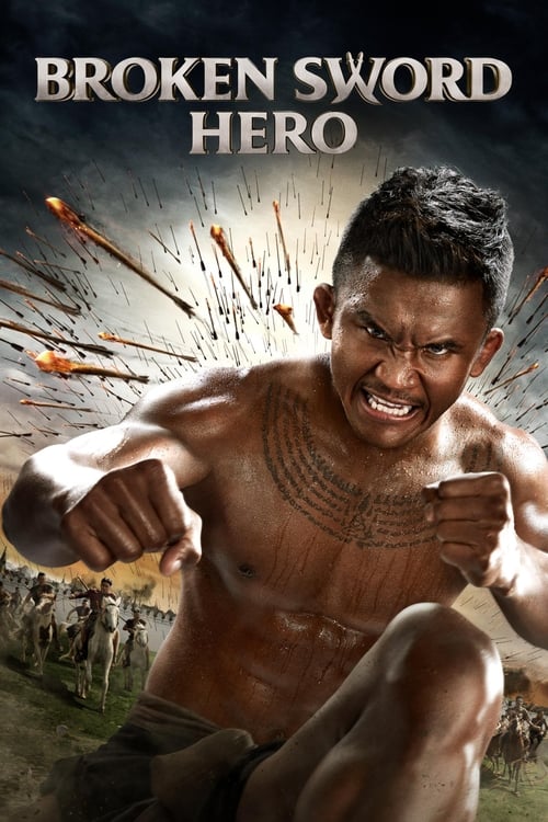 Broken Sword Hero (2017) - film poster, directed by Bin Bunluerit
