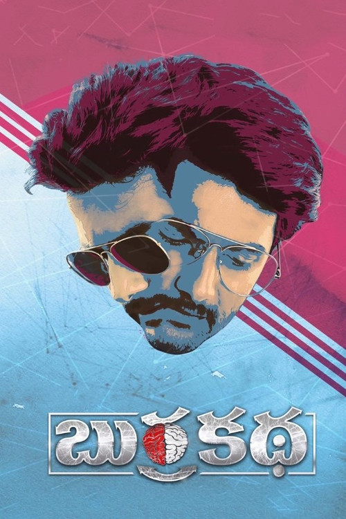 Burra Katha (2019) - film poster