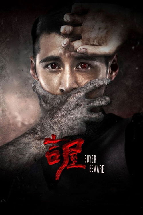 Buyer Beware (2018) - film poster