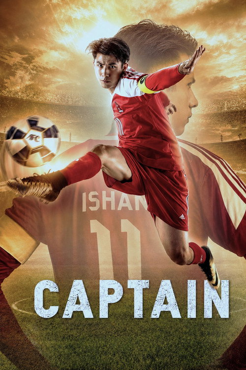 Captain (2019) - film poster