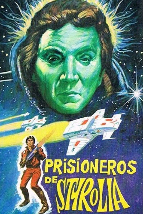 Captive (1980) - film poster