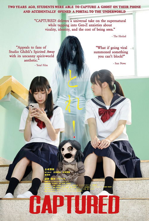 Captured! (2026) - film poster