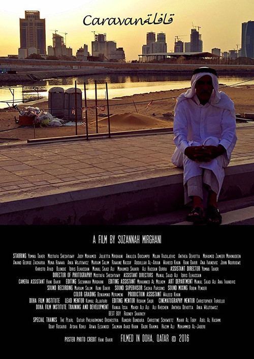 Caravan (2016) — film poster, directed by Suzannah Mirghani