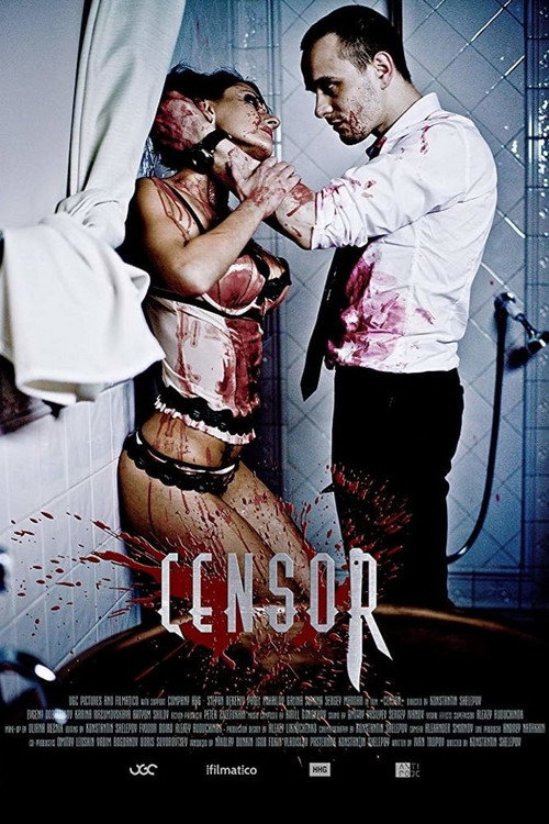 Censor (2017) - film poster