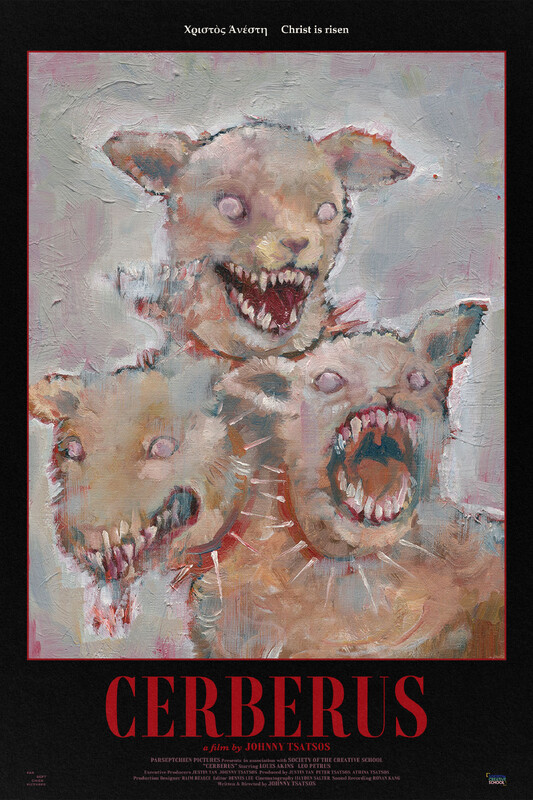 Cerberus (2025) - film poster, directed by Johnny Tsatsos