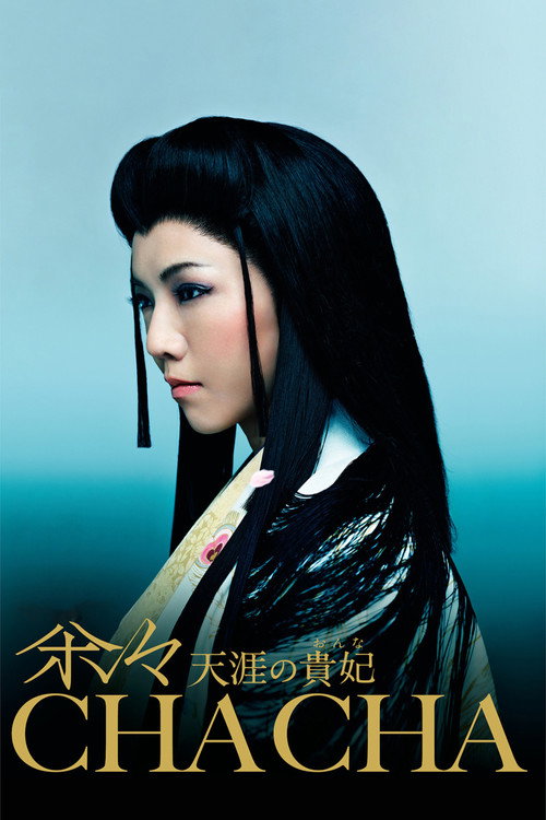 Chacha: The Princess of Heaven