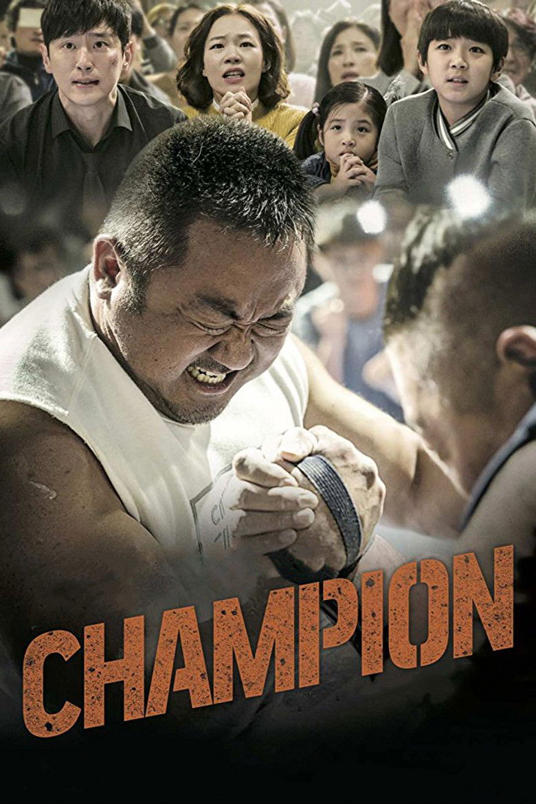 Champion (2018) - film poster, directed by Kim Yong-wan