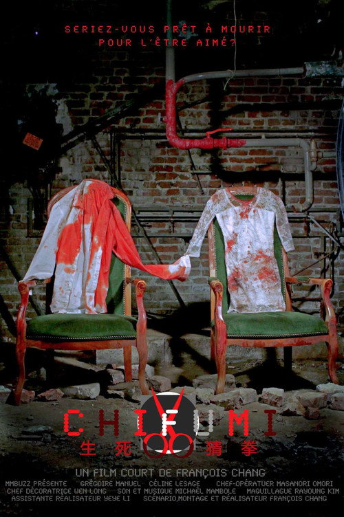 Chifumi (2013) - film poster