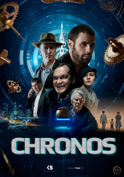 Chronos (2022) - film poster
