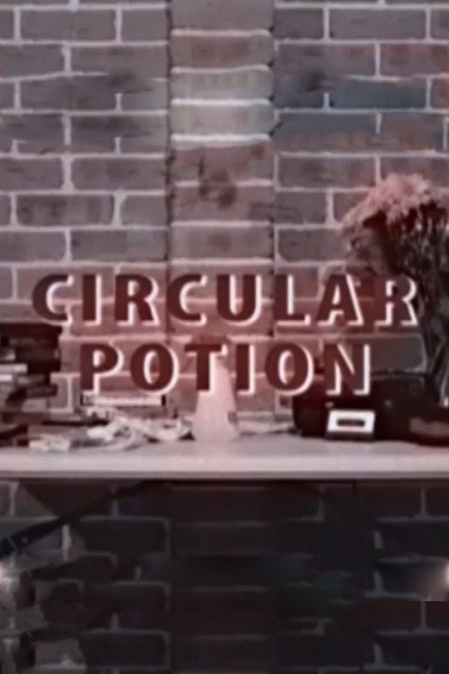 Circular Potion (2017) - film poster