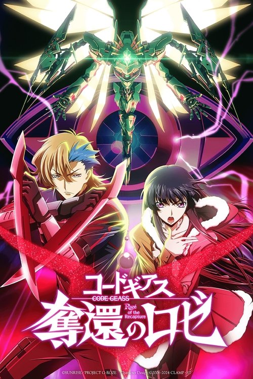 Code Geass: Rozé of the Recapture - Final Act (2024) - film poster