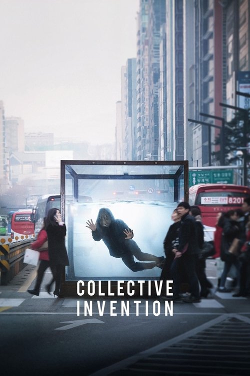 Collective Invention (2015) - film poster