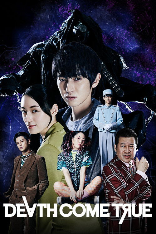 Coming Death (2020) - film poster