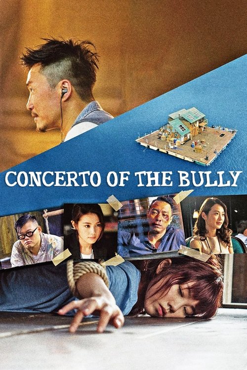 Concerto of the Bully (2018) - film poster, directed by Andrew Fung Chih-Chiang
