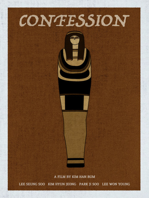 Confession (2022) - film poster
