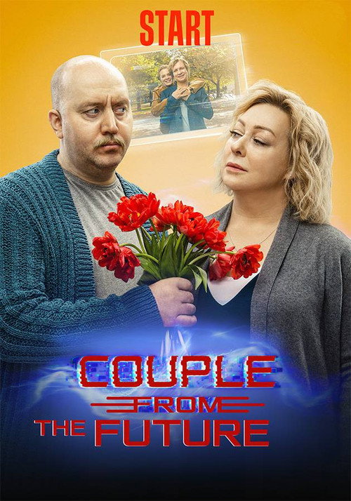 Couple From The Future (2021) - film poster