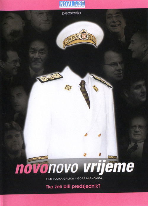 Croatia 2000 - Who Wants to Be a President (2001) — film poster, directed by Rajko Grlić