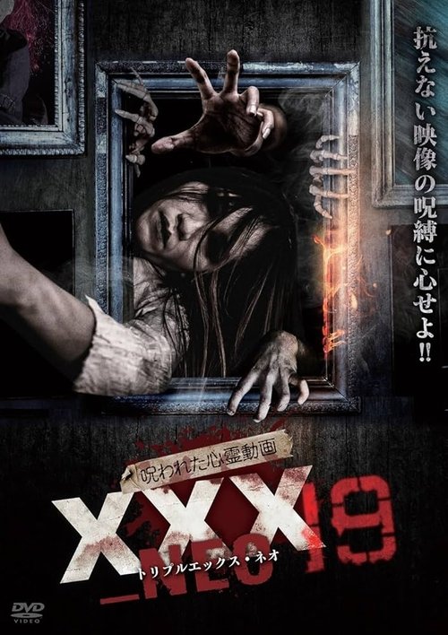 Cursed Psychic Video XXX_NEO 19 (2024) - film poster