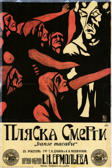 Dance of Death