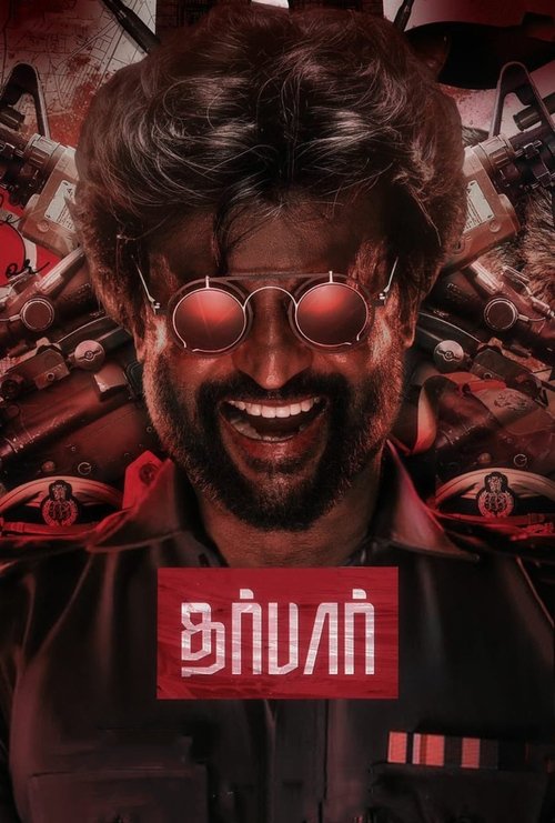 Darbar (2020) - film poster, directed by A. R. Murugadoss
