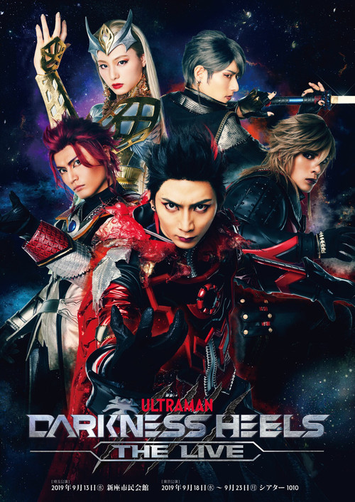 DARKNESS HEELS～THE LIVE～ (2019) - film poster