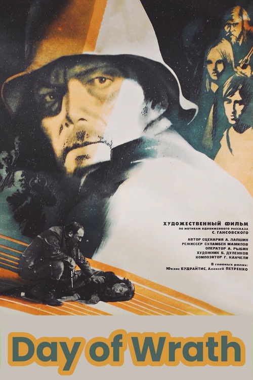 Day of Wrath (1985) - film poster