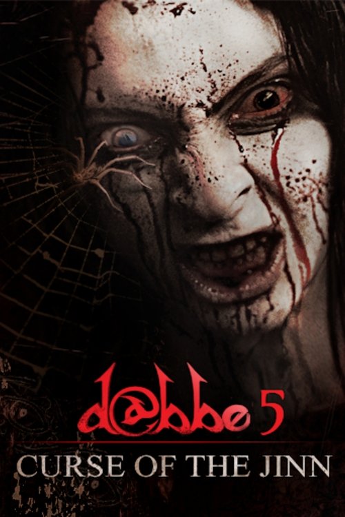 D@bbe: Curse of the Jinn (2014) - film poster