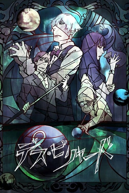 Death Billiards (2013) - film poster, directed by Yuzuru Tachikawa