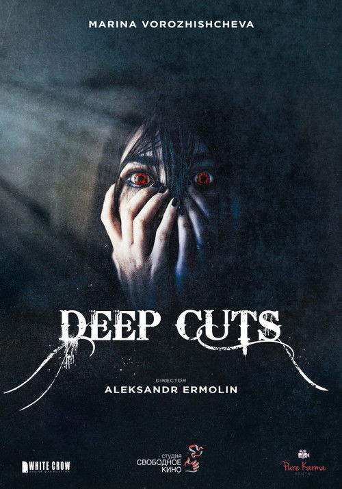Deep Cuts (2021) - film poster