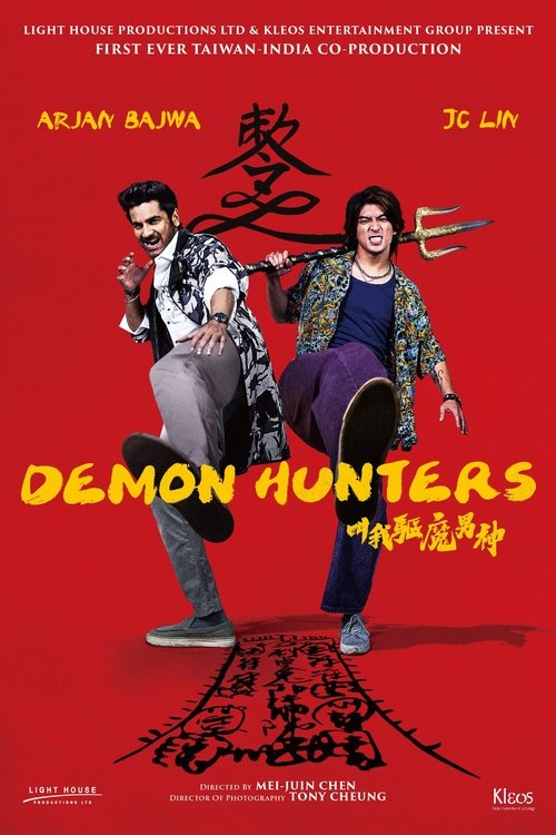 Demon Hunters (2025) - film poster