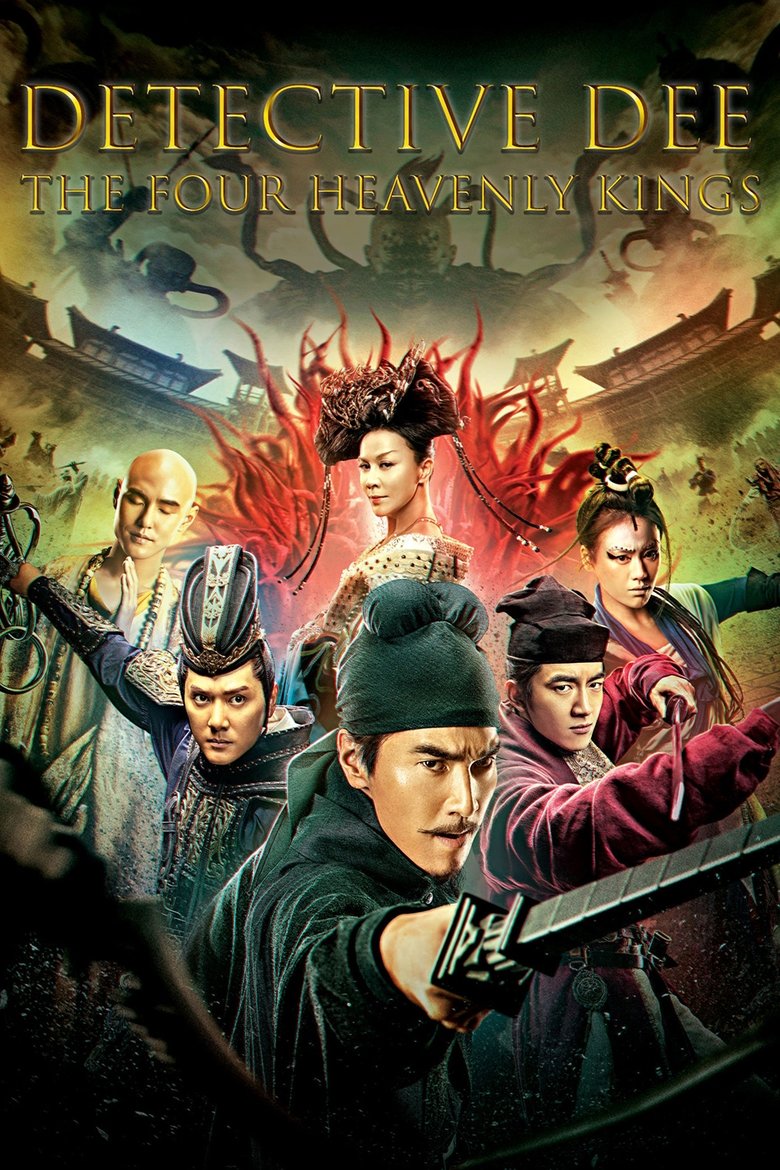 Detective Dee: The Four Heavenly Kings (2018) — film poster, directed by Tsui Hark