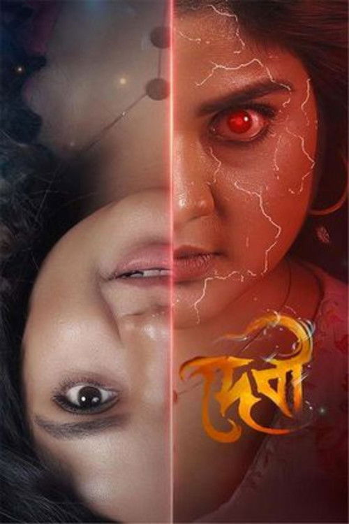 Devi (2025) - film poster