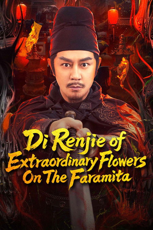 Di Renjie of Extraordinary Flowers On The Faramita (2025) - film poster