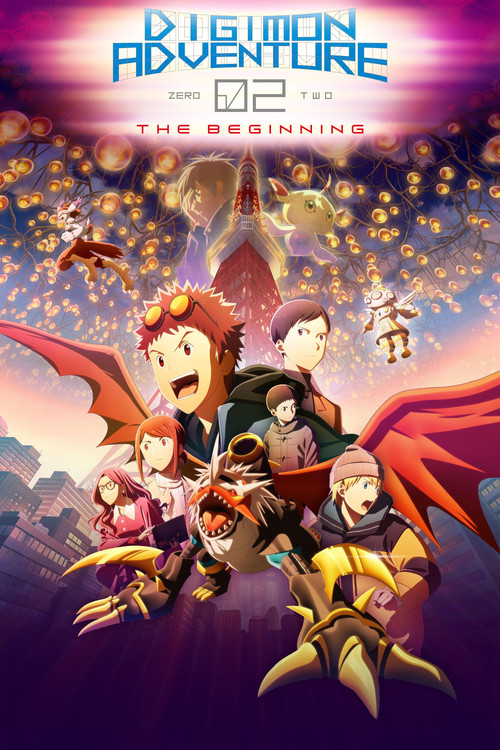 Digimon Adventure 02: The Beginning (2023) - film poster