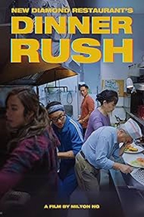 Dinner Rush (2025) - film poster