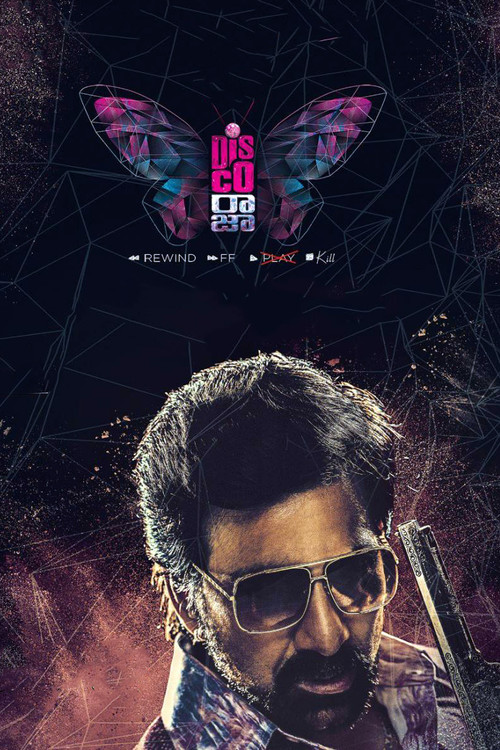 Disco Raja (2020) - film poster