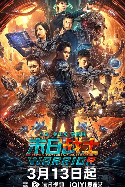 Doomsday Warrior (2024) - film poster