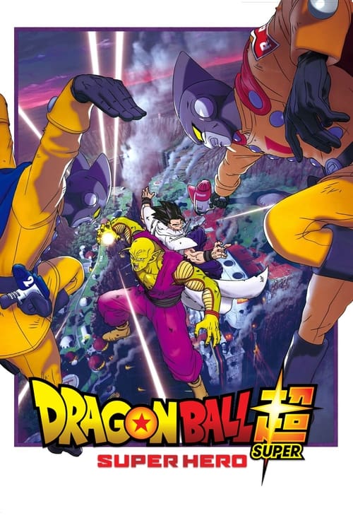 Dragon Ball Super: Super Hero (2022) - film poster