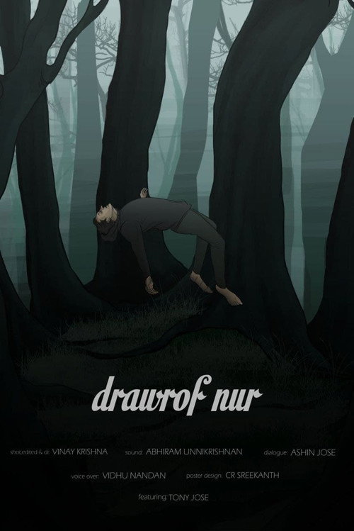 drawrof nur (2021) - film poster