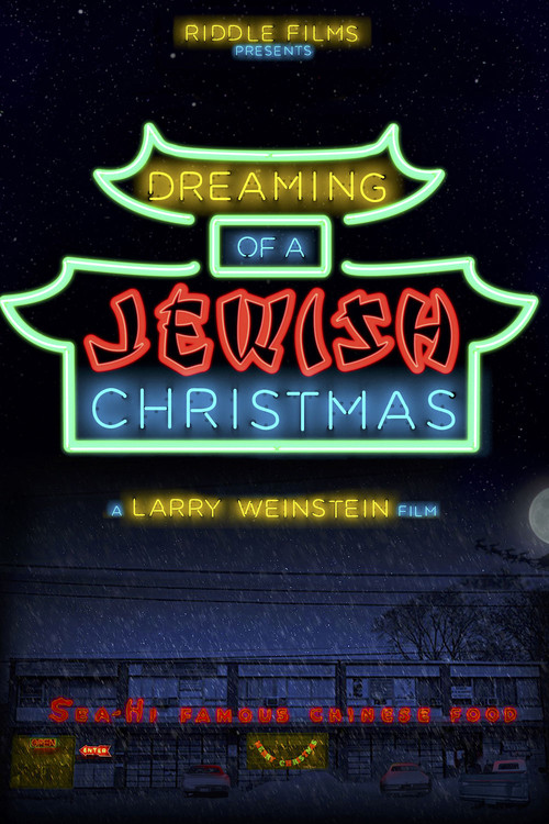 Dreaming of a Jewish Christmas (2017) — film poster, directed by Larry Weinstein
