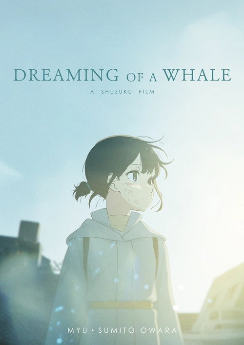 Dreaming of a Whale (2025) - film poster