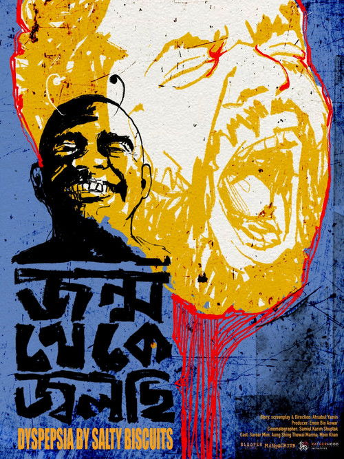 Dyspepsia by Salty Biscuits (2025) - film poster