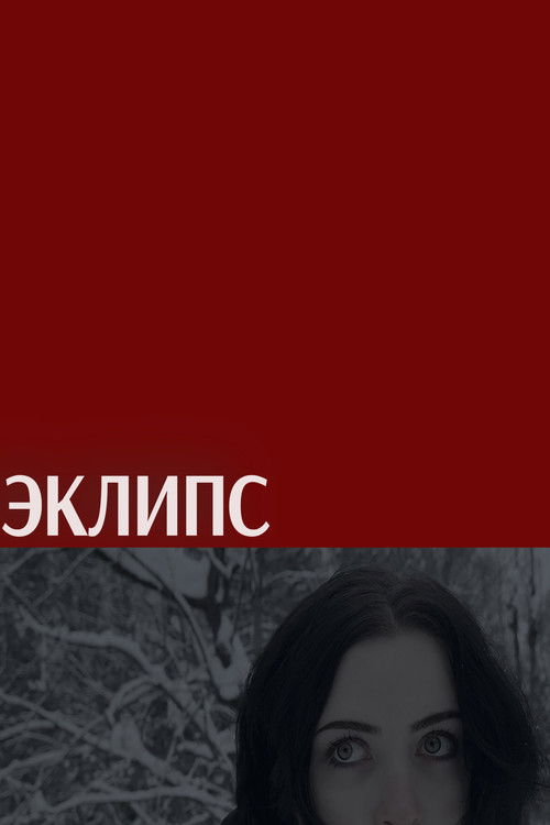 Eclipse (2026) — film poster