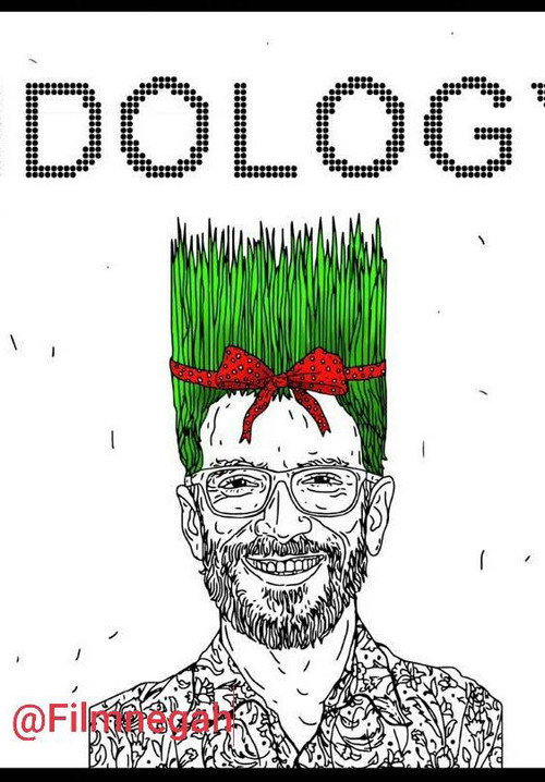 Eidology